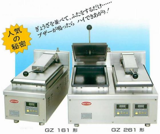EISHIN エイシン 業務用電気餃子焼き機 グリラー 鉄板焼器 厨房用品+
