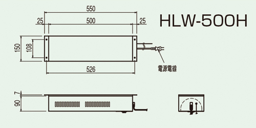 HLW-500H 電気ヒートランプウォーマー オン－オフスイッチ付 ニチワ 