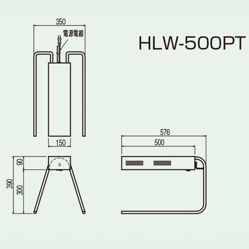 HLW-500PT 電気ヒートランプウォーマー オン－オフスイッチ付 ニチワ