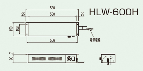 HLW-600H 電気ヒートランプウォーマー 棚下取付型 ニチワ電機 幅580