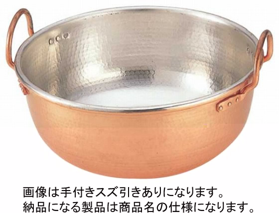 銅鍋　38cm 業務用　製菓用　ENDO