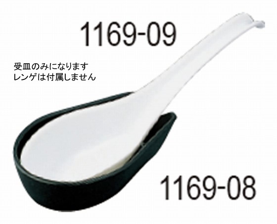 1169-08 PPレンゲ 特大受皿 No.108F 20000120
