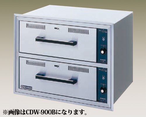 CDW-450LB 電気カップディッシュウォーマー ロールウォーマー 