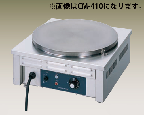 100V1400Wニチワ電機　電気クレープ焼器　CM-360