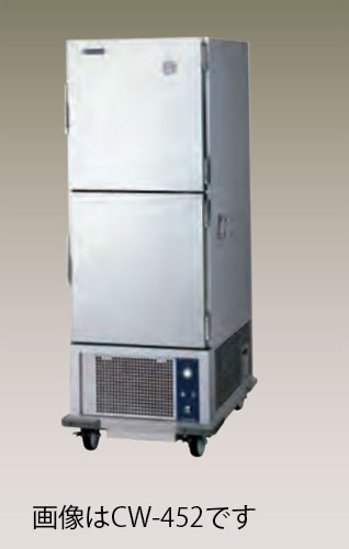 新品 幅650 奥行890 ニチワ電機 電気コールドワゴン CW-452 - 業務用調理器具、食器洗浄機、冷凍庫など厨房機器∥おいしい厨房