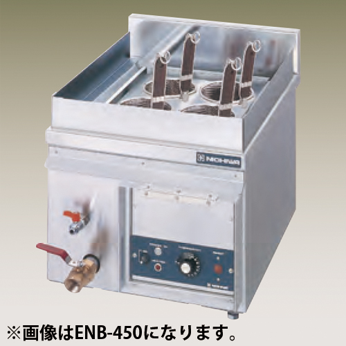 ニチワ電機 電気ゆで麺（卓上タイプ） ENB-450H - 業務用調理器具