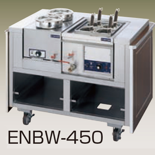 幅1175 奥行770 ニチワ電機 電気麺サービスワゴン ENBW-450