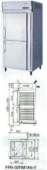 FFB-32FMTA5-T 急速凍結庫 福島工業 幅900 奥行845（920） 容量566L -  業務用調理器具、食器洗浄機、冷凍庫など厨房機器∥おいしい厨房