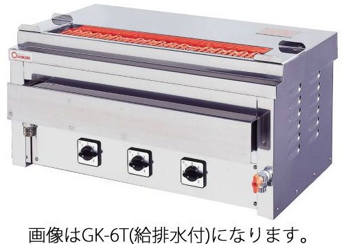 幅960 奥行410 押切電機 卓上型電気グリラー 串焼タイプ 給排水口付 GK-8T - 業務用調理器具、食器洗浄機、冷凍庫など厨房機器∥おいしい厨房