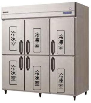 GRD-186FMD インバーター制御冷凍庫 フクシマガリレイ 幅1790 奥行800 容量1667L -  業務用調理器具、食器洗浄機、冷凍庫など厨房機器∥おいしい厨房