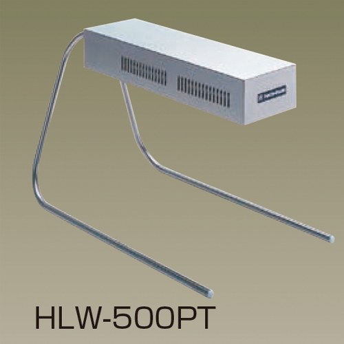 HLW-500PT 電気ヒートランプウォーマー オン－オフスイッチ付 ニチワ電機 幅350 奥行576 新品 -  業務用調理器具、食器洗浄機、冷凍庫など厨房機器∥おいしい厨房