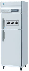 HRF-63AT-1 幅625 奥行650 容量337L ホシザキ 冷凍冷蔵庫 - 業務用調理 