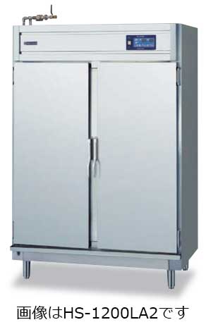 幅750 奥行750 ニチワ電機 電気温蔵庫 ステンレス2段片面扉タイプ HS-750SA2 -  業務用調理器具、食器洗浄機、冷凍庫など厨房機器∥おいしい厨房