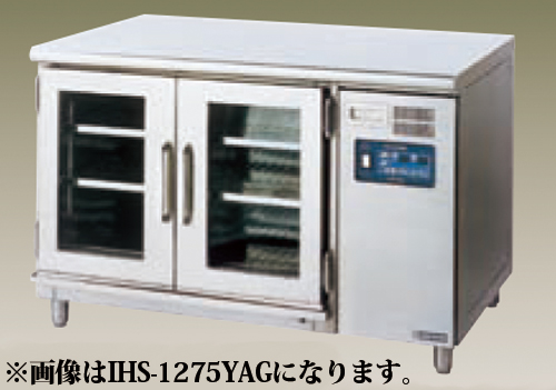 IHS-1575YAG 電気湿温蔵庫 高性能加湿コントローラー 横型 前扉ガラス入り仕様 ニチワ電機 -  業務用調理器具、食器洗浄機、冷凍庫など厨房機器∥おいしい厨房