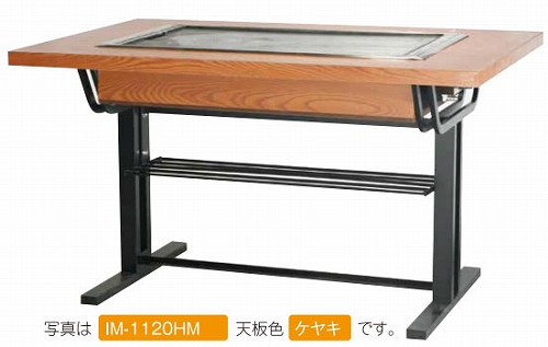 鉄板テーブル お好み焼きテーブル 業務用 ガス 150×80×30-