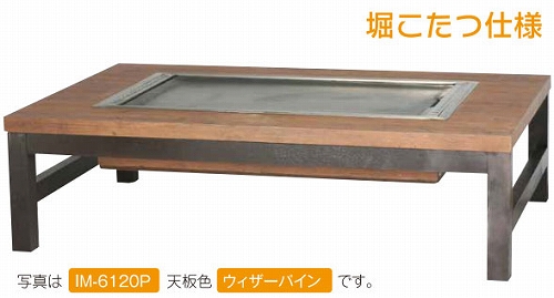 お好み焼き用鉄板テーブル - テーブル