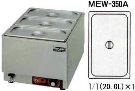電気卓上ウォーマー 縦型 MEW-350A - 業務用調理器具、食器洗浄機 