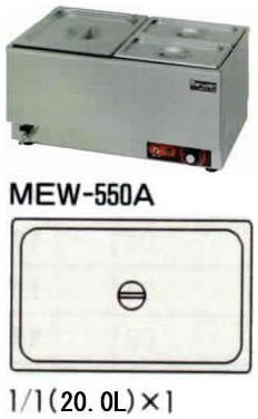 ŵ奦ޡ  MEW-550A