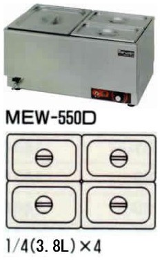 ŵ奦ޡ  MEW-550D