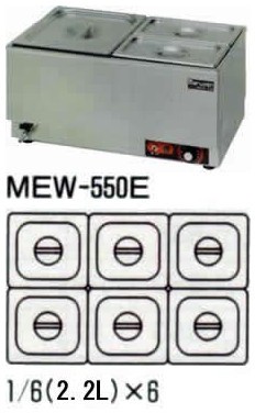ŵ奦ޡ  MEW-550E