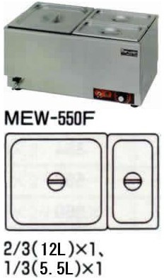 ŵ奦ޡ  MEW-550F