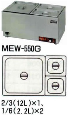 ŵ奦ޡ  MEW-550G