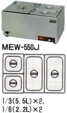 ŵ奦ޡ  MEW-550J