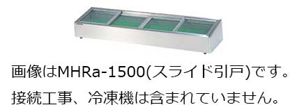  ϧü MHRa-1500 ൡ֥ 饤ɰ 1500 350