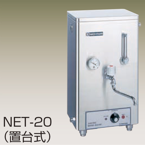 新品 幅364 奥行274 ニチワ電機 電気湯沸器（貯湯式）置台式 NET-20 