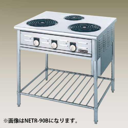 ニチワ電機 電気テーブルレンジ（シーズヒーター式） NETR-90A - 業務用調理器具、食器洗浄機、冷凍庫など厨房機器∥おいしい厨房