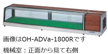  ͥ OH-ADVa-1200 ̥եåȥ 1200 400