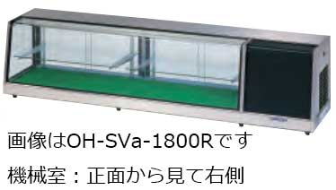  ͥ OH-SVa-1200 ̥եåȥ 1200 400