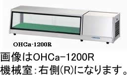  LEDեͥ OHCa-1500 1500 300 49L
