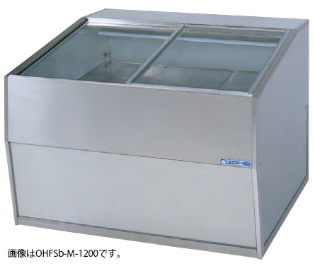 OHFSb-1500 売台ケース 温度調節器なし 大穂製作所 幅1500 奥行1050 