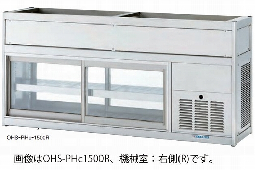  㲹¿ܥ硼 OHS-PHc-900  ŷߥ 900 400 45L