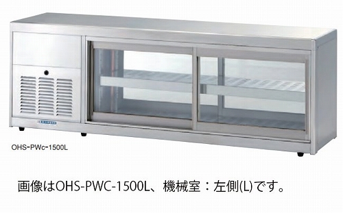 㲹¿ܥ硼 OHS-PWc-1200  ξ̰ͥ 1200 400 70L