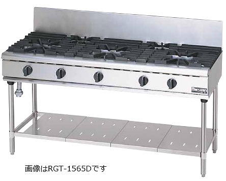 マルゼン NEWパワークックシリーズ ガステーブル RGT-1563D