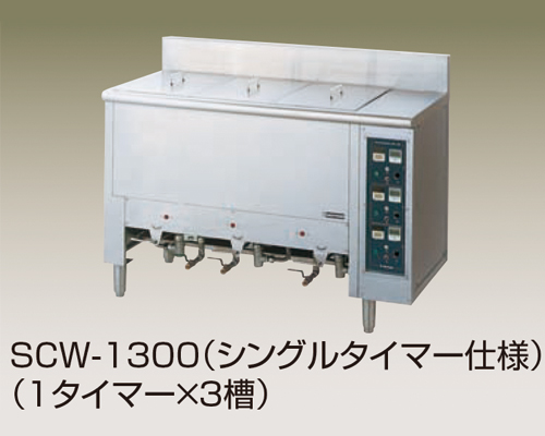 SCW-1300 電気スービークッカー （真空調理用加熱器） スタンドタイプ ニチワ電機