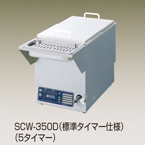 ニチワ電機 電気スービークッカー （真空調理用加熱器） SCW-350D 卓上タイプ