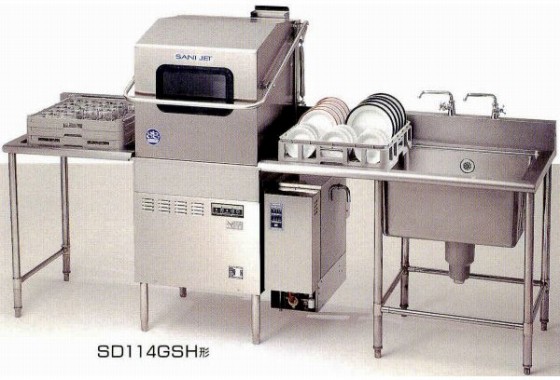 SD114GSH 食器洗浄機 サニジェット 2.2L 4ロータ 日本洗浄機 幅600 奥行605 -  業務用調理器具、食器洗浄機、冷凍庫など厨房機器∥おいしい厨房
