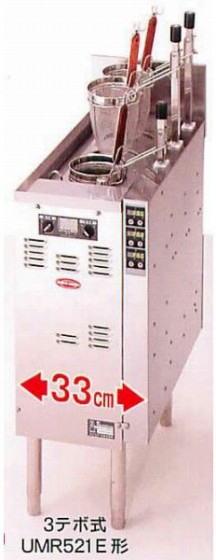 幅330 奥行652 日本洗浄機 サニクック 無沸騰噴流 電気式 ゆで麺機
