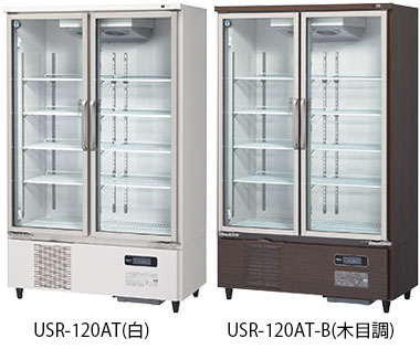 幅1200 奥行650 ホシザキ リーチイン冷蔵ショーケース ユニット下置きタイプ 容量560L USR-120AT3