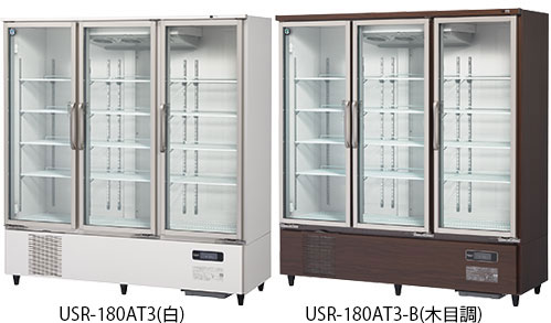 幅1800 奥行650 ホシザキ リーチイン冷蔵ショーケース ユニット下置きタイプ 容量865L USR-180AT3