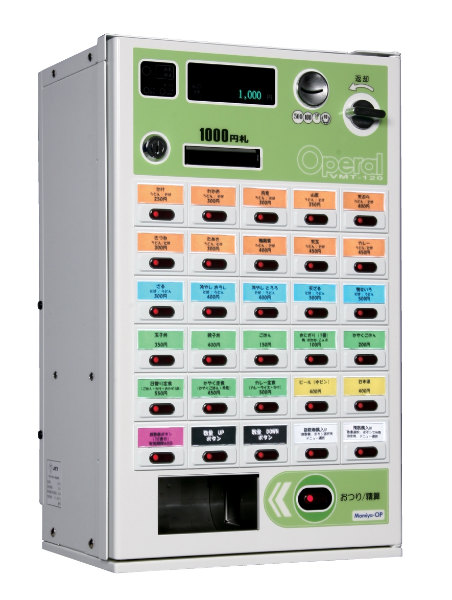 VMT-120 券売機 Operal(オペラル) マミヤ・オーピー エフエス 品目ボタン30個 卓上型 初期設定送料無料 -  業務用調理器具、食器洗浄機、冷凍庫など厨房機器∥おいしい厨房