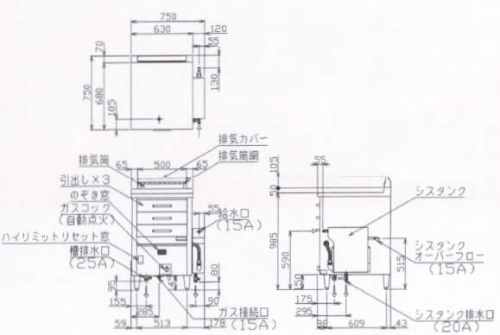 マルゼン 蒸し器 ドロワータイプ ガス式 MUD-13C - 業務用調理器具