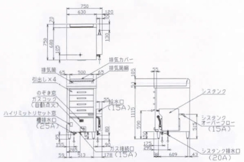 マルゼン 蒸し器 ドロワータイプ ガス式 MUD-14C - 業務用調理器具 